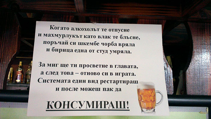 Restorant Valdi Tserovo