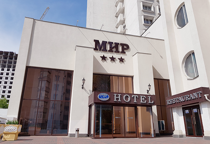 Hotel MYR Kiev