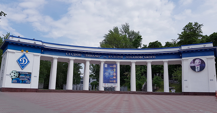 Stadion Dinamo