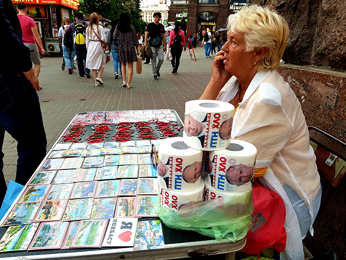 Toilet paper with Vladimir Putin